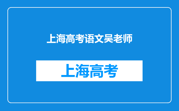 不言说再见,感恩与“您”相见!――我的青椒成长报告