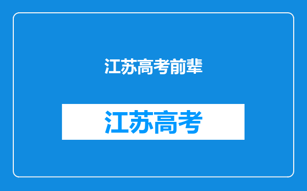 名气不输董卿,事业正火时闪嫁富豪,曹晴后来怎样了?