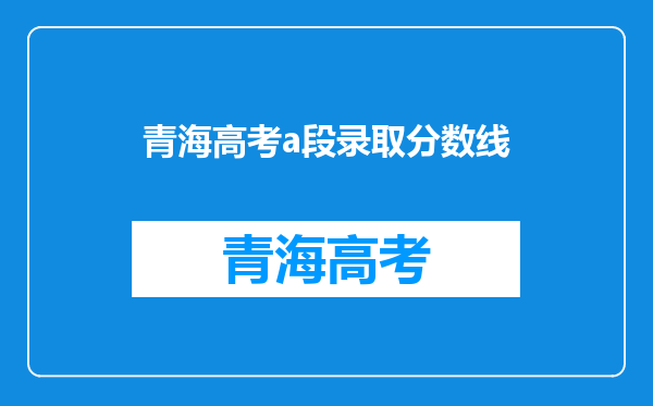 2024年西北大学录取分数线是多少分(附各省录取最低分)