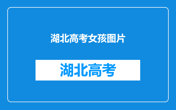 “千手观音”邰丽华:2岁失聪,27岁下嫁理工男,29岁成名