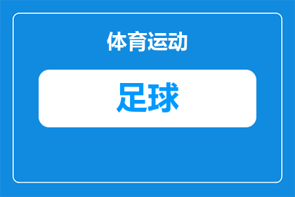 天朗彪马足球鞋40码是多少(天朗彪马足球鞋40码是多少？)