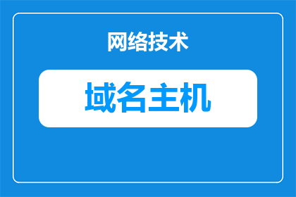 服务器怎么设置路由器(如何正确配置路由器以优化服务器性能？)