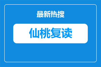 仙桃市烨兴高级中学复读班怎么样啊多少分（仙桃市烨兴高级中学复读班怎么样 多少分能进）